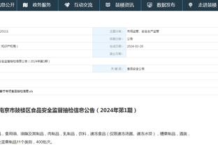 必威官方网站登录截图1